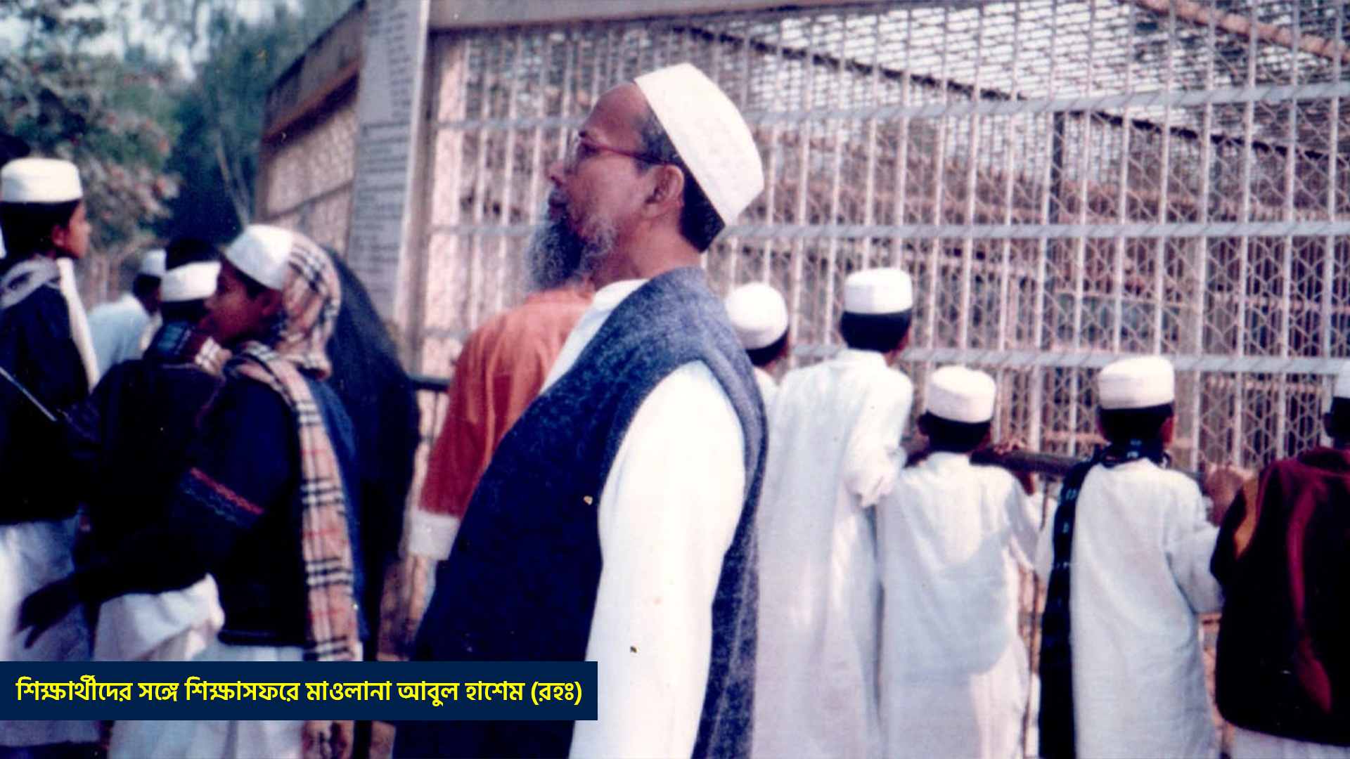 আমার প্রিয় উস্তায অধ্যক্ষ মাওলানা আবুল হাশেম (রাহিমাহুল্লাহ)-এর স্মরণে