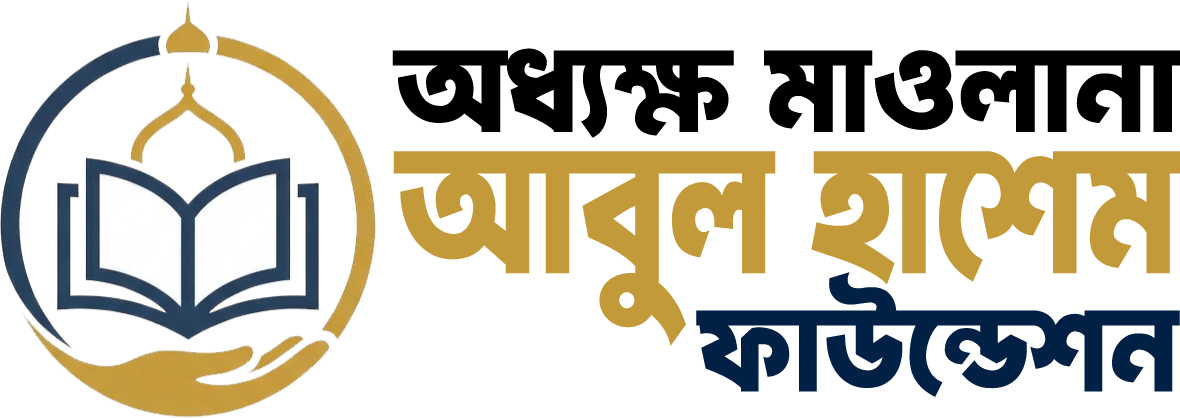 Principal Maulana Abul Hashem Logo